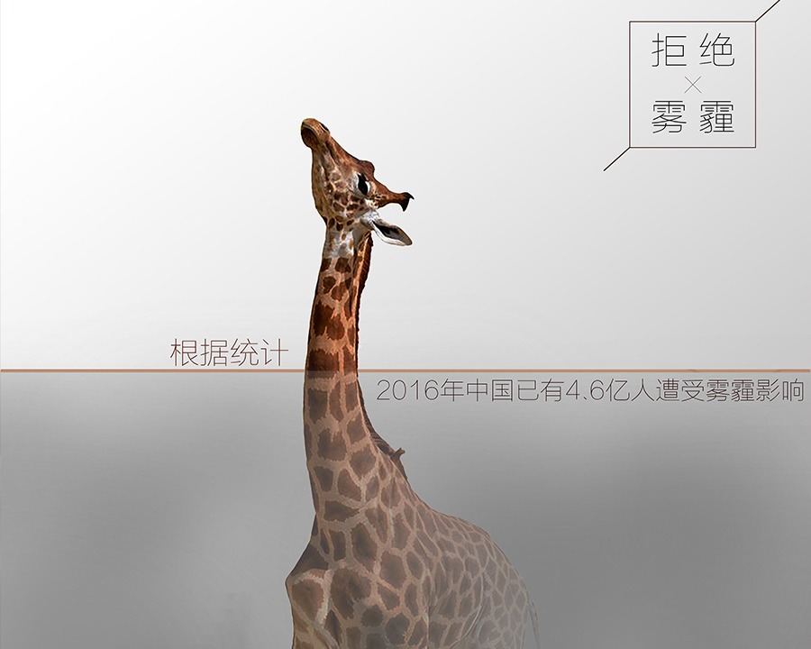 平顶山公益广告片