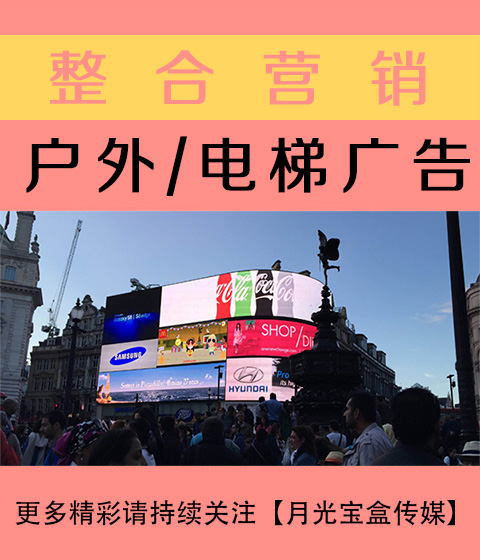 平顶山公关与户外广告